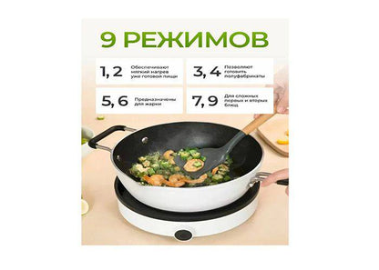 ელექტრო ქურა - Xiaomi Induction Cooker Lite - itgserv.com